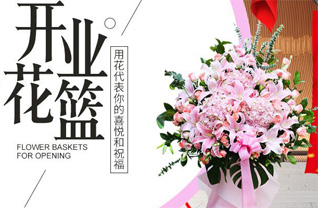 贵州贵阳花溪区溪北社区服务中心石板井社区花篮配送