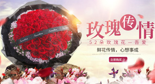 贵州贵阳花溪区溪北社区服务中心石板井社区鲜花速递
